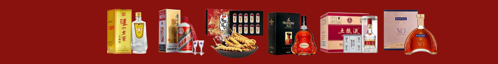 庆安县聚信烟酒经营部