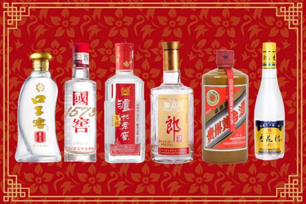 庆安县烟酒回收