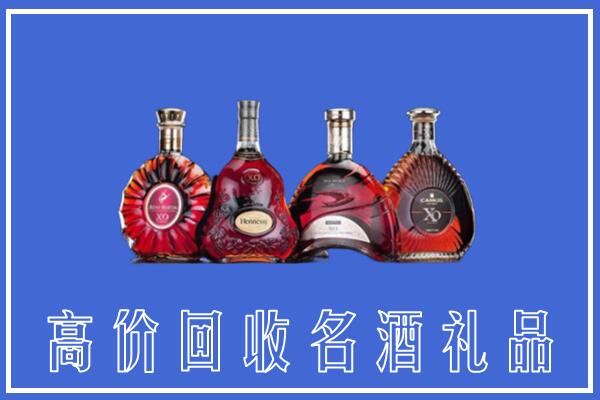 庆安县回收洋酒