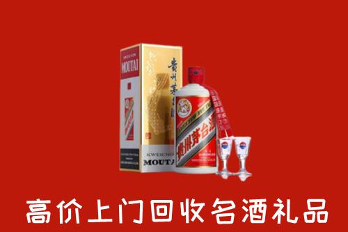 庆安县回收茅台酒