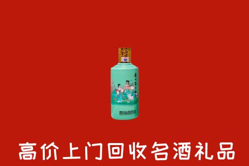 庆安县回收24节气茅台酒