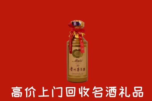 庆安县回收30年茅台酒