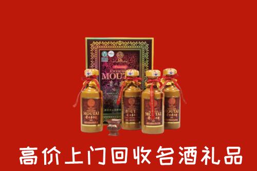 庆安县回收50年茅台酒