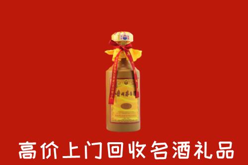 庆安县回收茅台酒