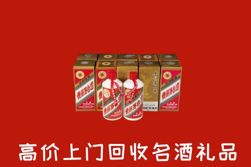 庆安县回收年份茅台酒
