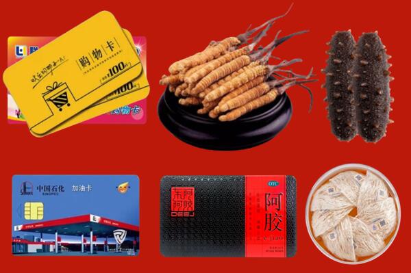 庆安县回收礼品.jpg
